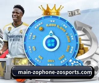 main-zophone-zosports.com APP 深度功能